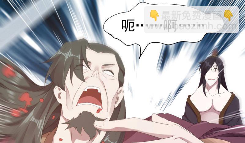 劍途 - 我要屠你滿門！(4/6) - 7