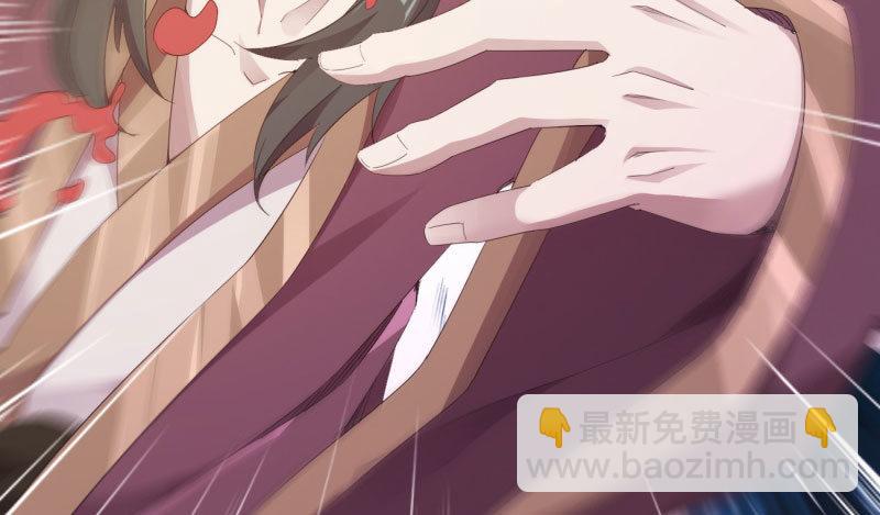 劍途 - 我要屠你滿門！(4/6) - 8