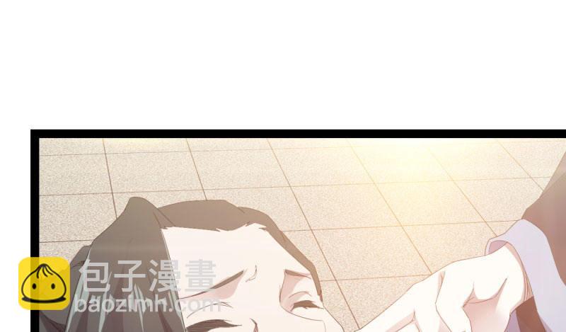 劍途 - 我要屠你滿門！(4/6) - 2