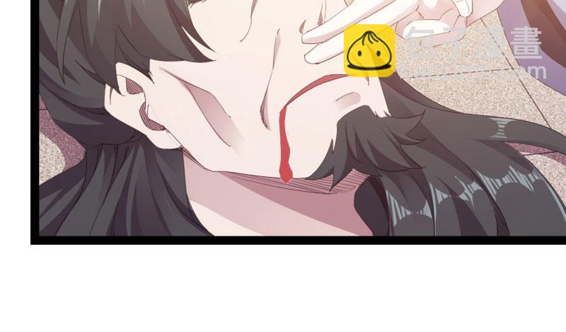 劍途 - 我要屠你滿門！(4/6) - 3