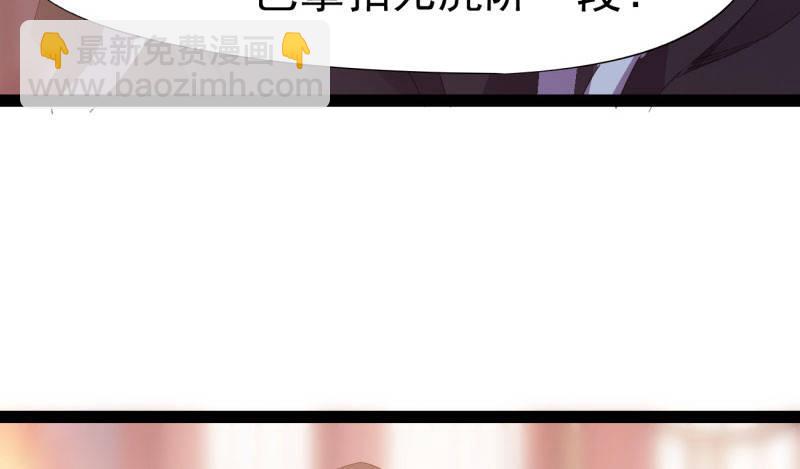 劍途 - 我要屠你滿門！(4/6) - 6