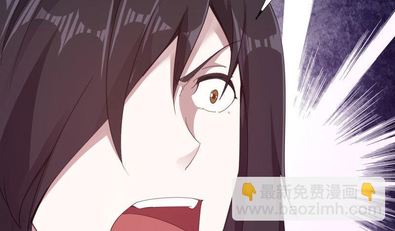 劍途 - 我要屠你滿門！(4/6) - 5