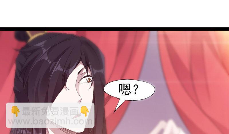 劍途 - 我要屠你滿門！(4/6) - 1