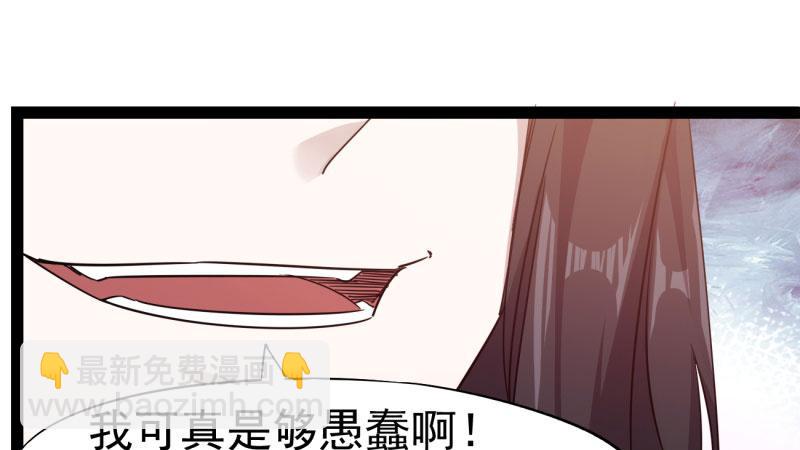 劍途 - 我要屠你滿門！(4/6) - 3