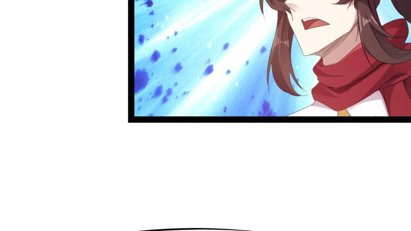 劍途 - 我要屠你滿門！(4/6) - 5