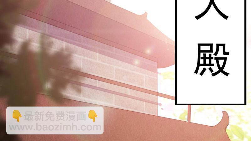 劍途 - 我要屠你滿門！(5/6) - 8