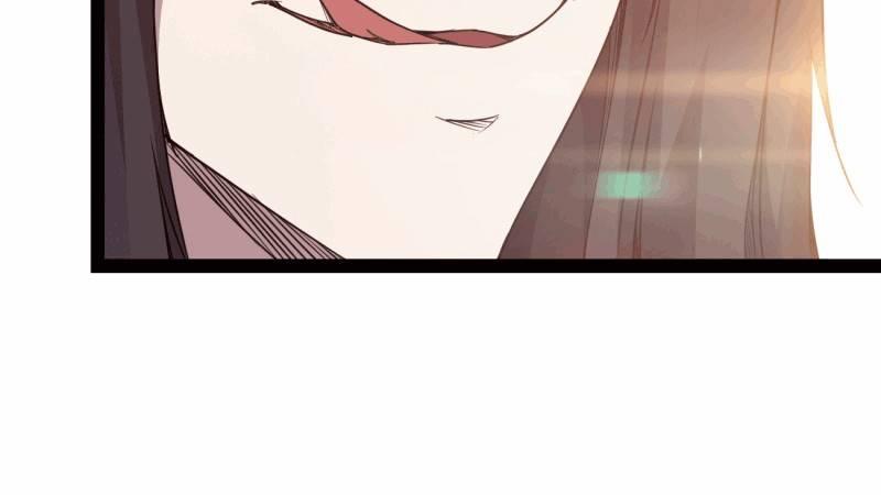 劍途 - 我要屠你滿門！(1/6) - 5