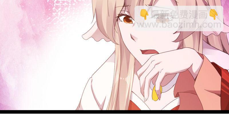 劍途 - 我要屠你滿門！(5/6) - 8