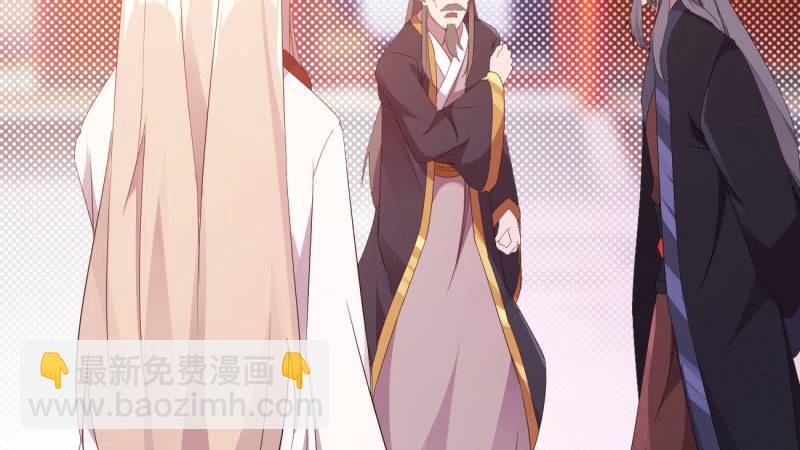 劍途 - 我要屠你滿門！(5/6) - 3