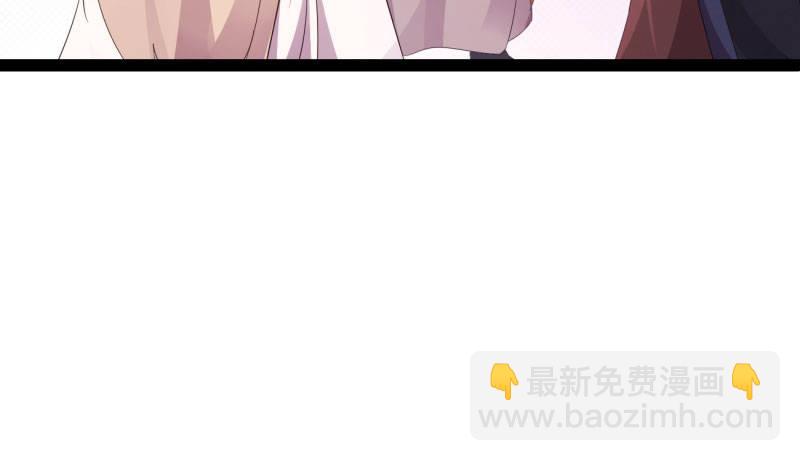 劍途 - 我要屠你滿門！(5/6) - 4