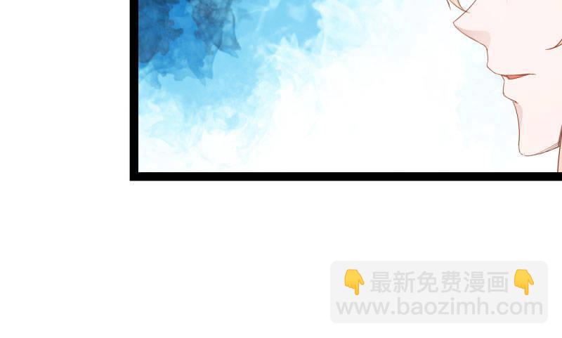 劍途 - 我要屠你滿門！(5/6) - 6