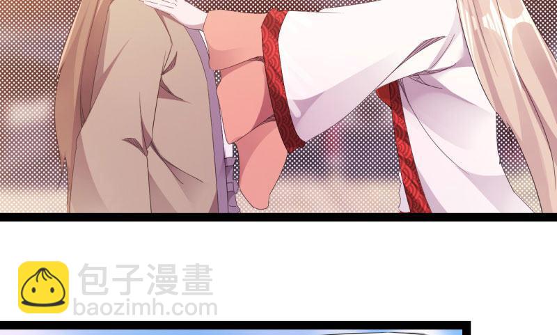 劍途 - 我要屠你滿門！(5/6) - 8