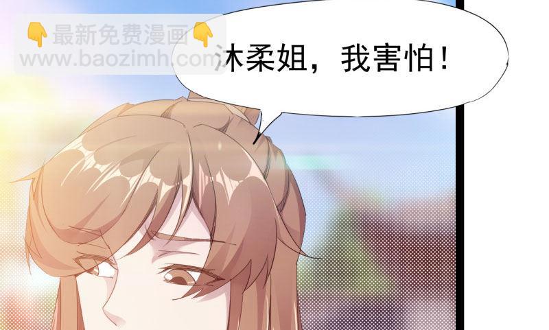 劍途 - 我要屠你滿門！(5/6) - 1