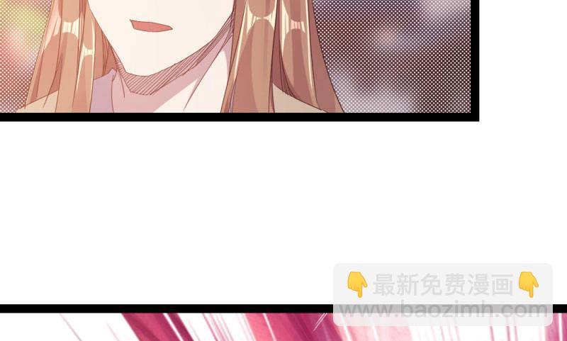 劍途 - 我要屠你滿門！(5/6) - 2