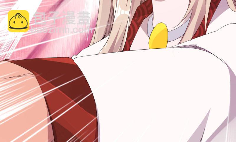 劍途 - 我要屠你滿門！(5/6) - 5