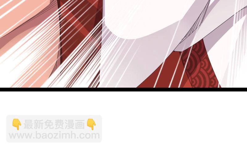 劍途 - 我要屠你滿門！(5/6) - 6