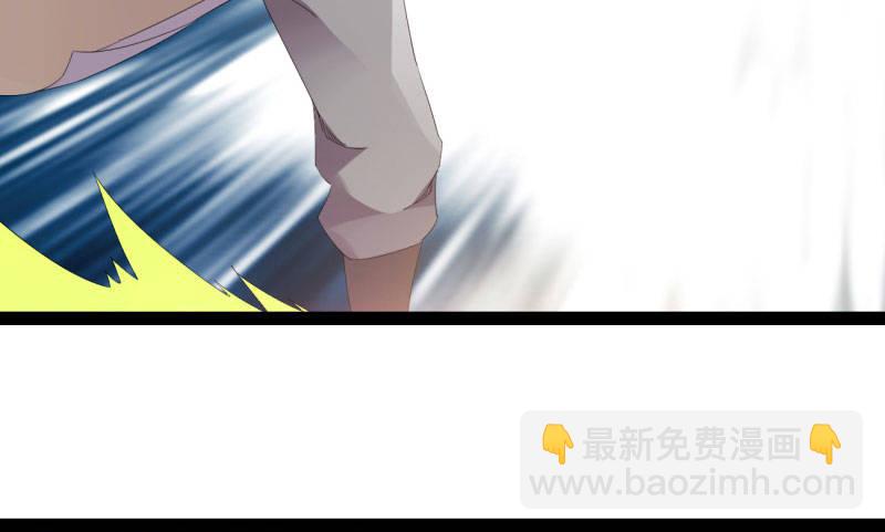 劍途 - 我要屠你滿門！(5/6) - 1