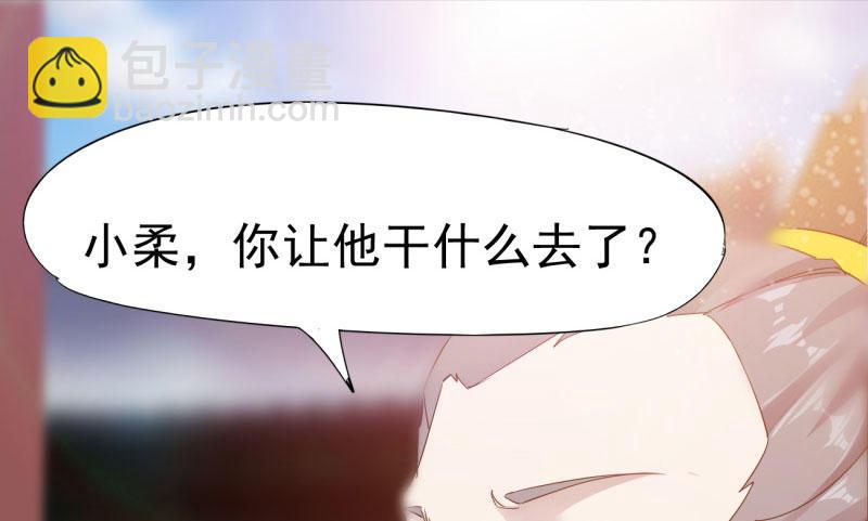 劍途 - 我要屠你滿門！(5/6) - 2