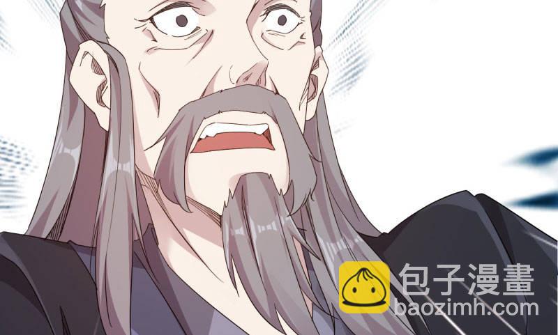 劍途 - 我要屠你滿門！(5/6) - 1