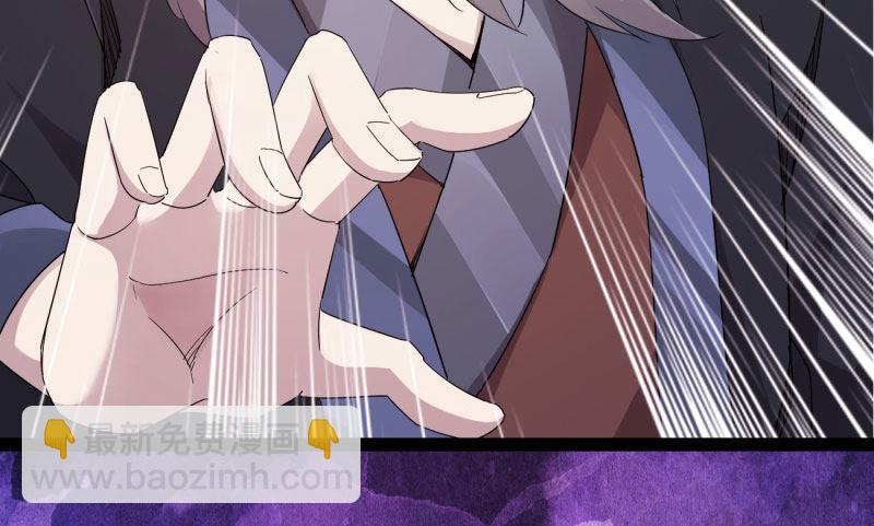 劍途 - 我要屠你滿門！(5/6) - 2