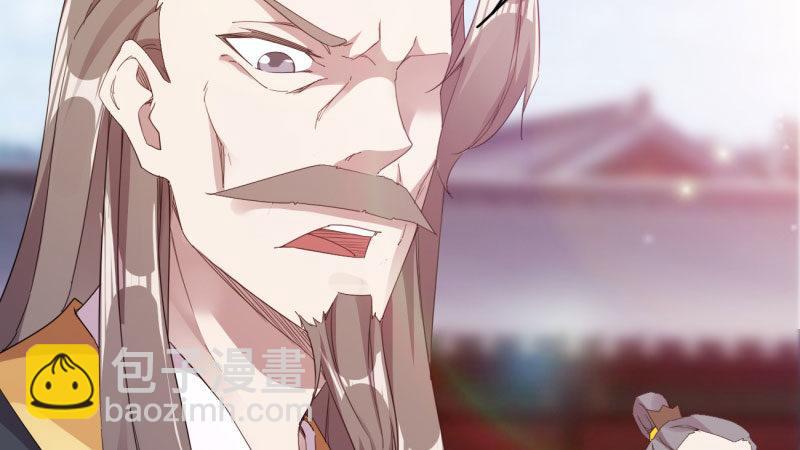 劍途 - 我要屠你滿門！(5/6) - 7