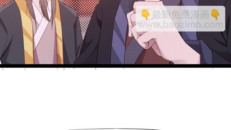 劍途 - 我要屠你滿門！(6/6) - 2