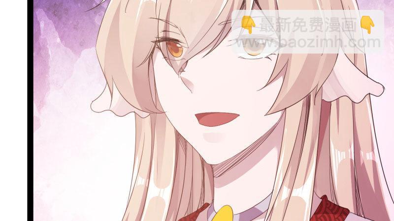 劍途 - 我要屠你滿門！(6/6) - 4