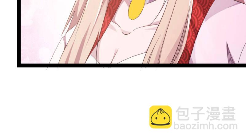 劍途 - 我要屠你滿門！(6/6) - 1