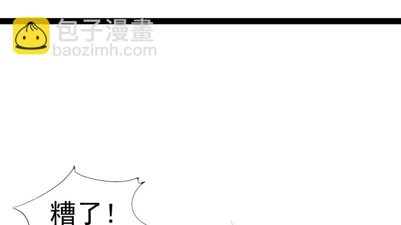 劍途 - 我要屠你滿門！(6/6) - 2