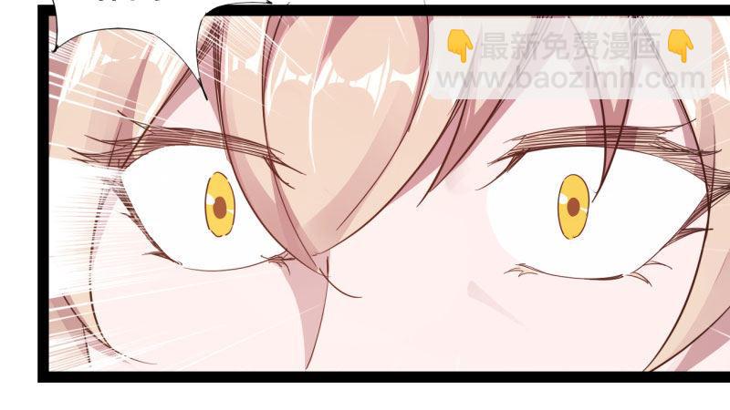 劍途 - 我要屠你滿門！(6/6) - 3