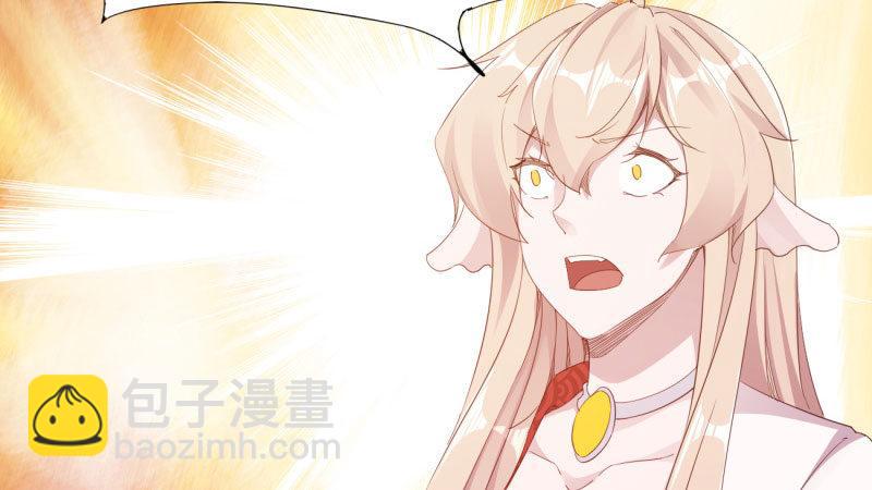 劍途 - 我要屠你滿門！(6/6) - 1