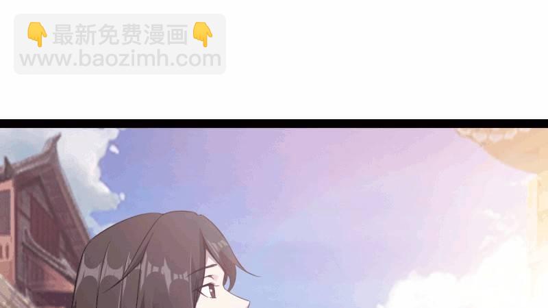 劍途 - 我要屠你滿門！(1/6) - 3