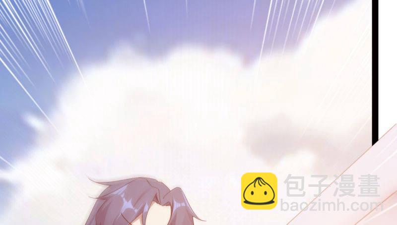 劍途 - 我要屠你滿門！(1/6) - 3