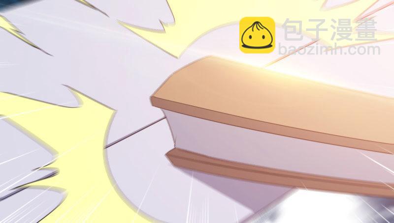 劍途 - 我要屠你滿門！(2/6) - 8