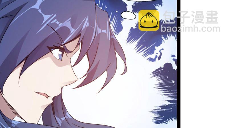 劍途 - 我要屠你滿門！(2/6) - 5