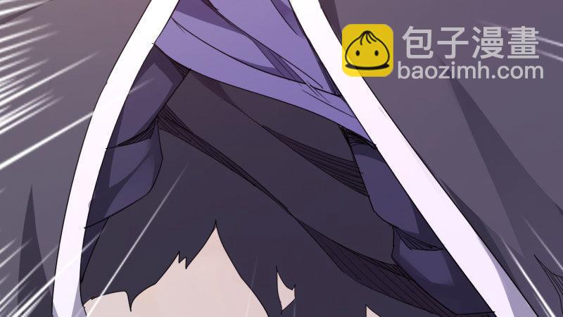 劍途 - 我要屠你滿門！(2/6) - 5