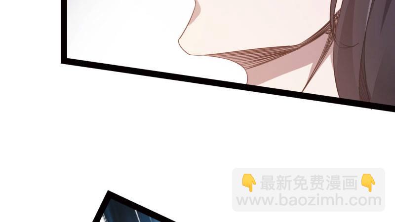 劍途 - 我要屠你滿門！(2/6) - 5