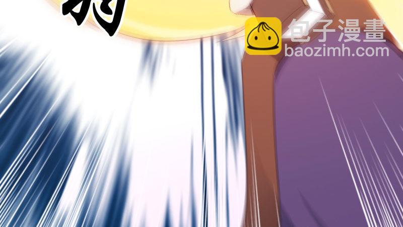 劍途 - 我要屠你滿門！(2/6) - 4