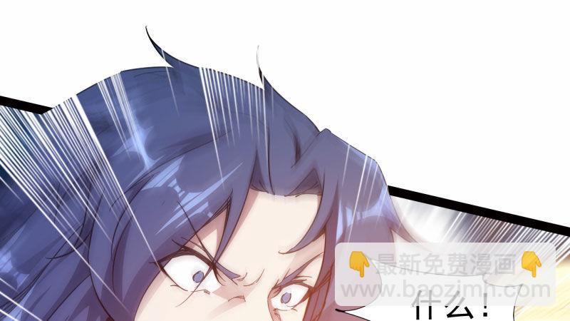 劍途 - 我要屠你滿門！(2/6) - 6