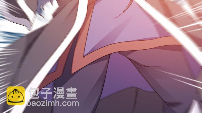 劍途 - 我要屠你滿門！(2/6) - 3