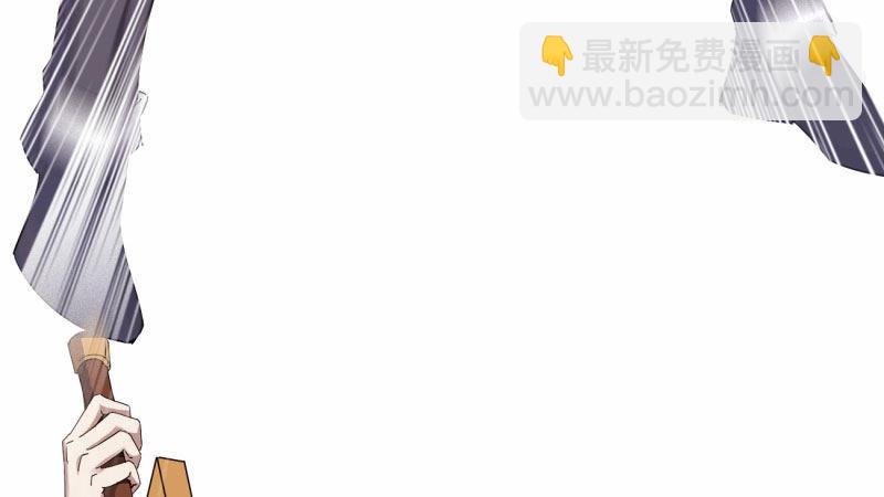 劍途 - 我要屠你滿門！(2/6) - 5