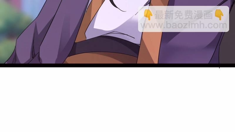 劍途 - 我要屠你滿門！(2/6) - 3