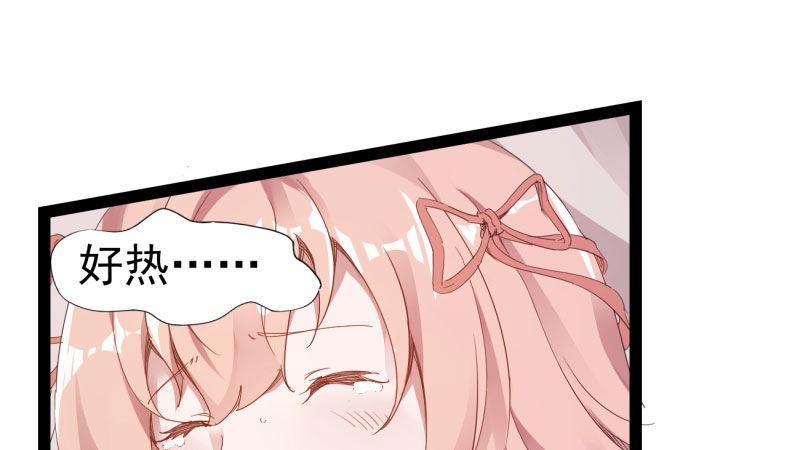 劍途 - 我要屠你滿門！(2/6) - 4