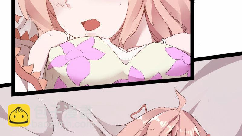 劍途 - 我要屠你滿門！(2/6) - 5