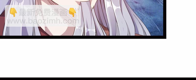 劍途 - 李家團滅(2/6) - 6