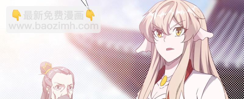 劍途 - 李家團滅(1/6) - 3