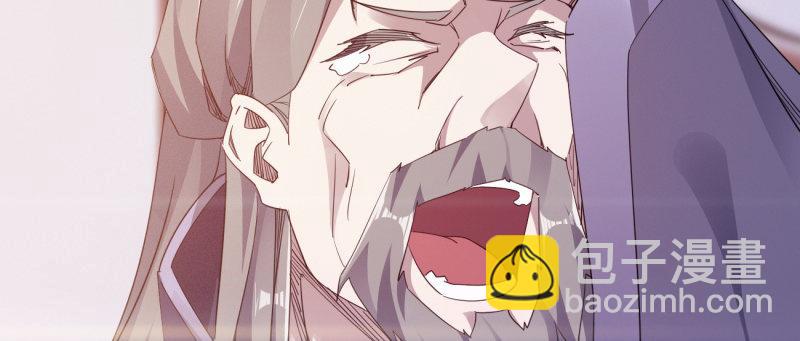 劍途 - 李家團滅(3/6) - 3