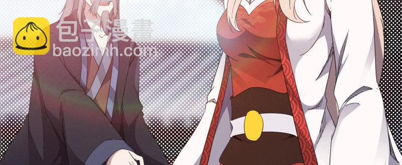 劍途 - 李家團滅(1/6) - 4