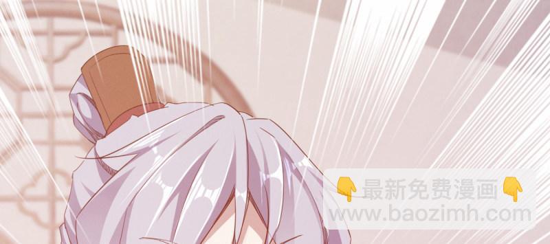 劍途 - 李家團滅(3/6) - 4