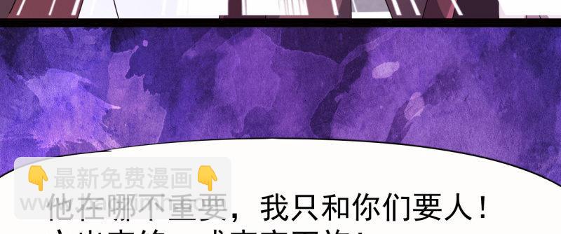 劍途 - 李家團滅(3/6) - 8